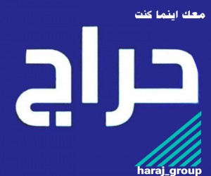 haraj_group