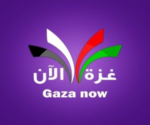 غزه الآن