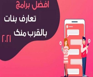 Yahlla - Group Voice chat Rooms