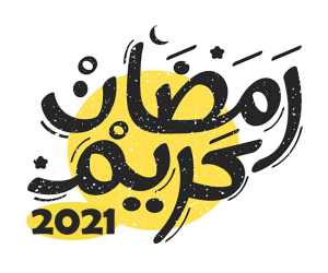 مسلسلات رمضان 2021