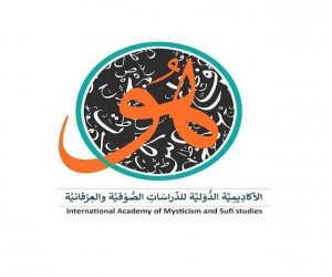 الأكاديمية الدولية للدراسات الصوفية والعرفانية